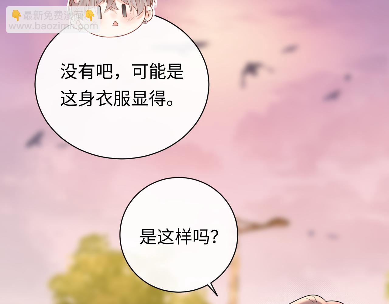 第37话  怎么会有这么离谱的CP(1/3)-第52话