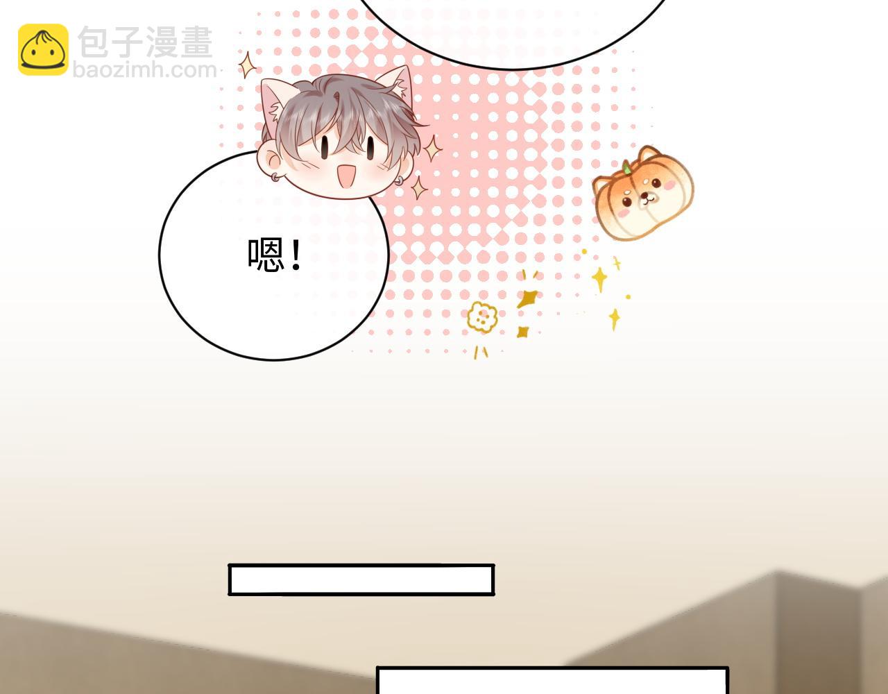 第37话  怎么会有这么离谱的CP(1/3)-第52话