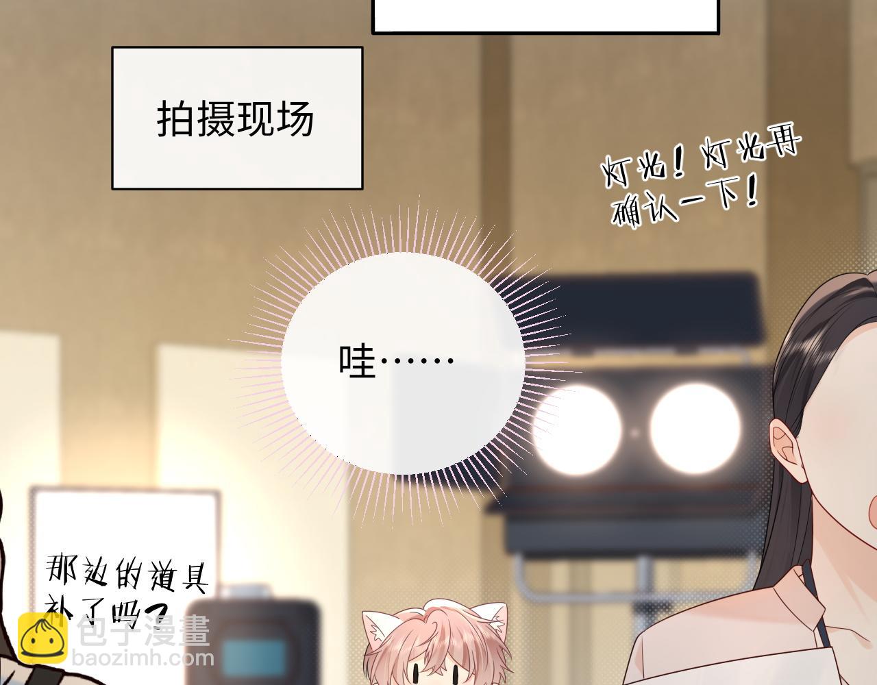 第37话  怎么会有这么离谱的CP(1/3)-第52话