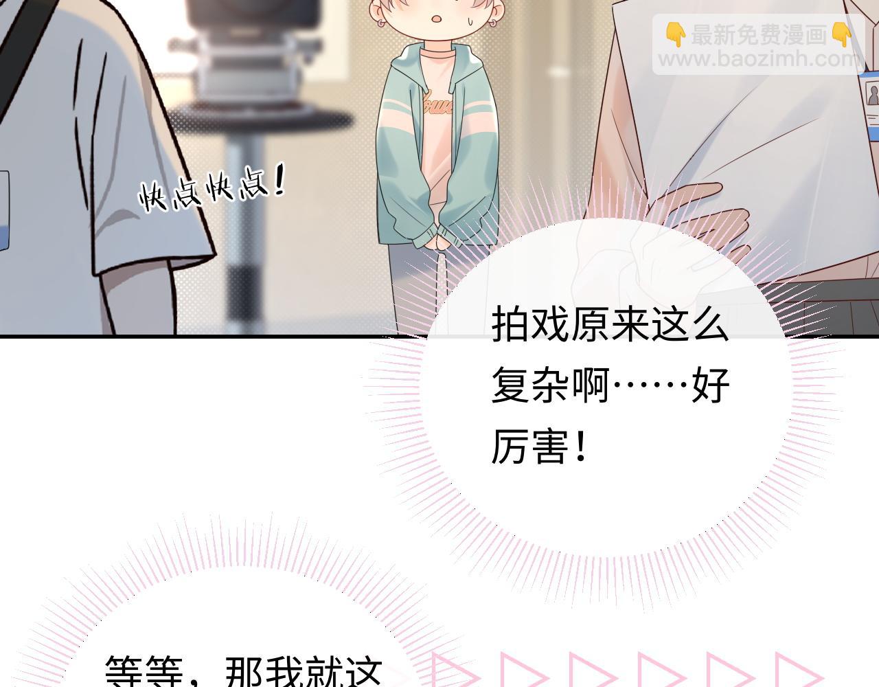 第37话  怎么会有这么离谱的CP(1/3)-第52话