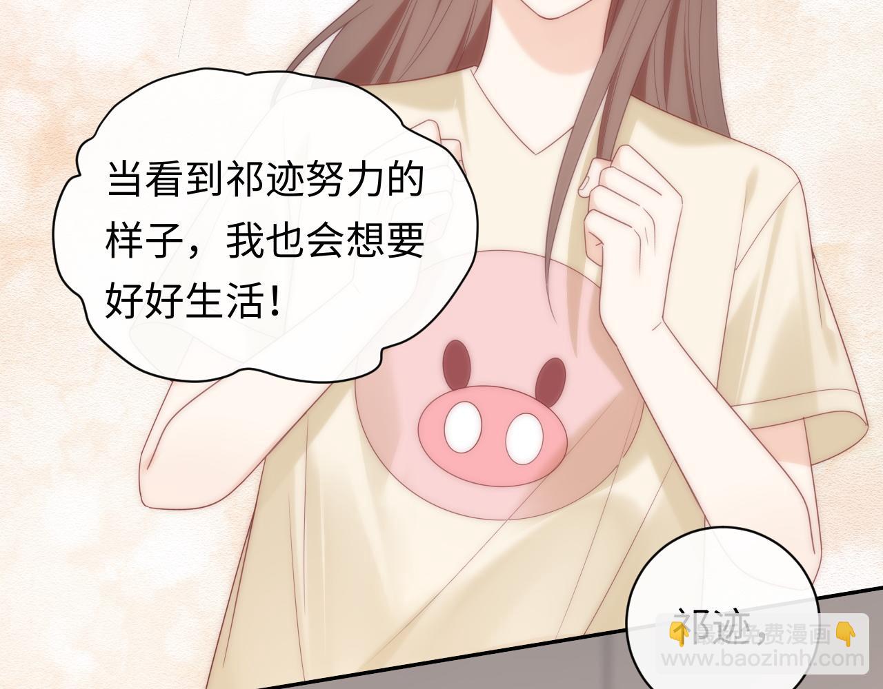 第37话  怎么会有这么离谱的CP(1/3)-第52话