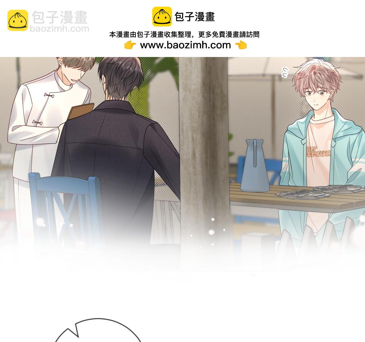 第38话 要是我们在那时认识会怎样？(1/2)-第50话