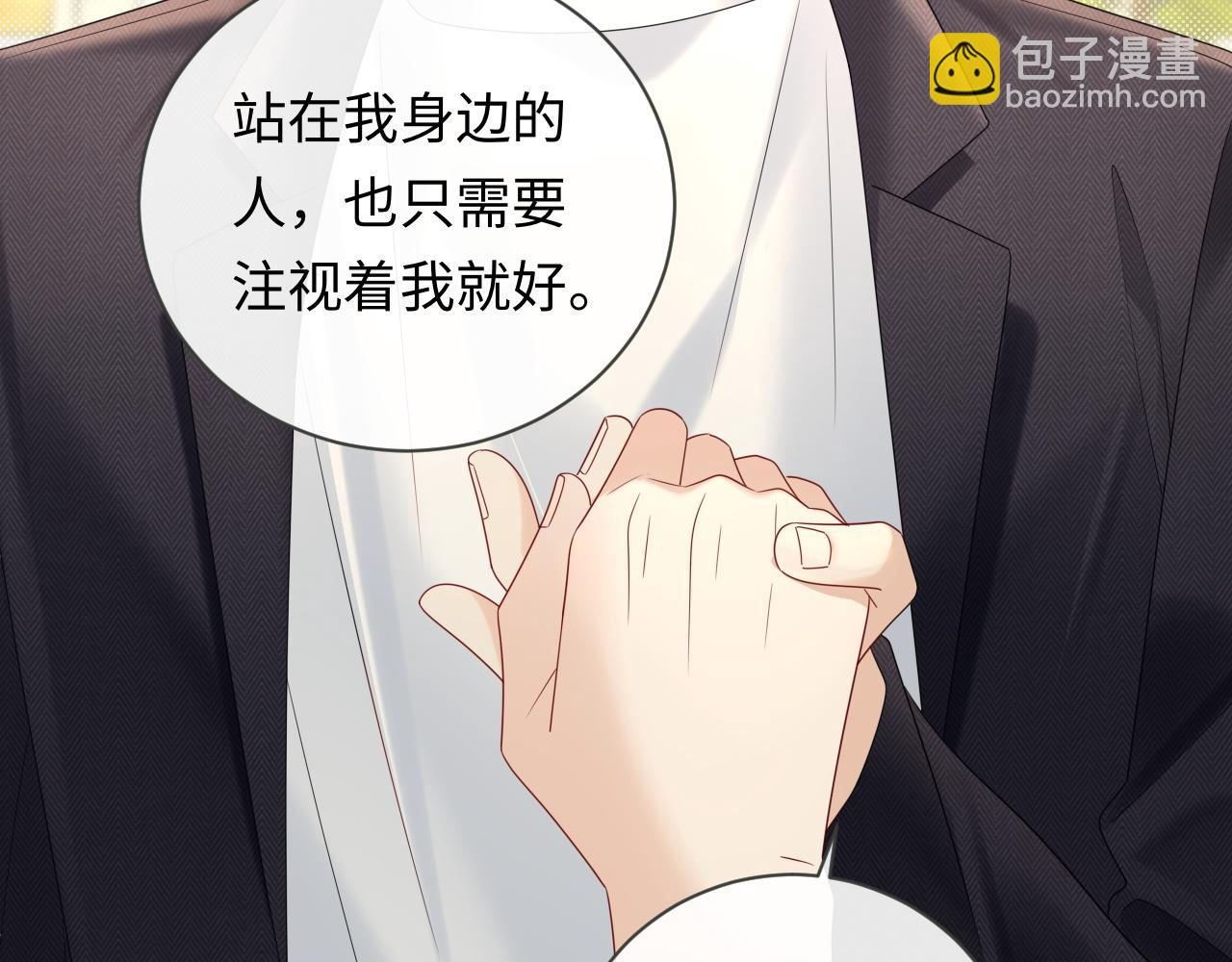 第38话 要是我们在那时认识会怎样？(1/2)-第50话