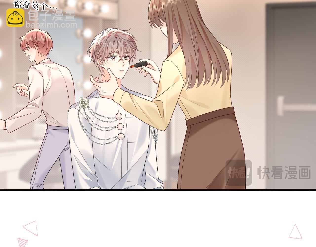 第38话 要是我们在那时认识会怎样？(1/2)-第50话