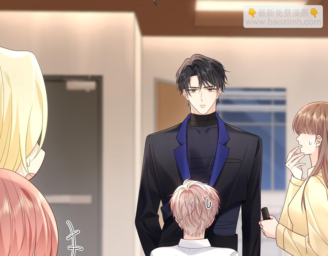 第38话 要是我们在那时认识会怎样？(1/2)-第50话