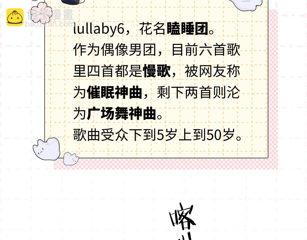 第8话 你两成了？(1/3)-第8话