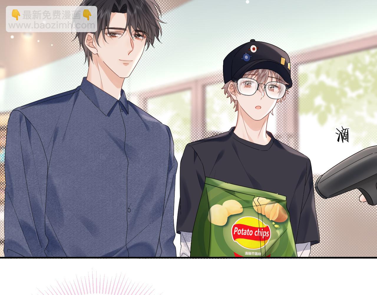 第8话 你两成了？(1/3)-第8话