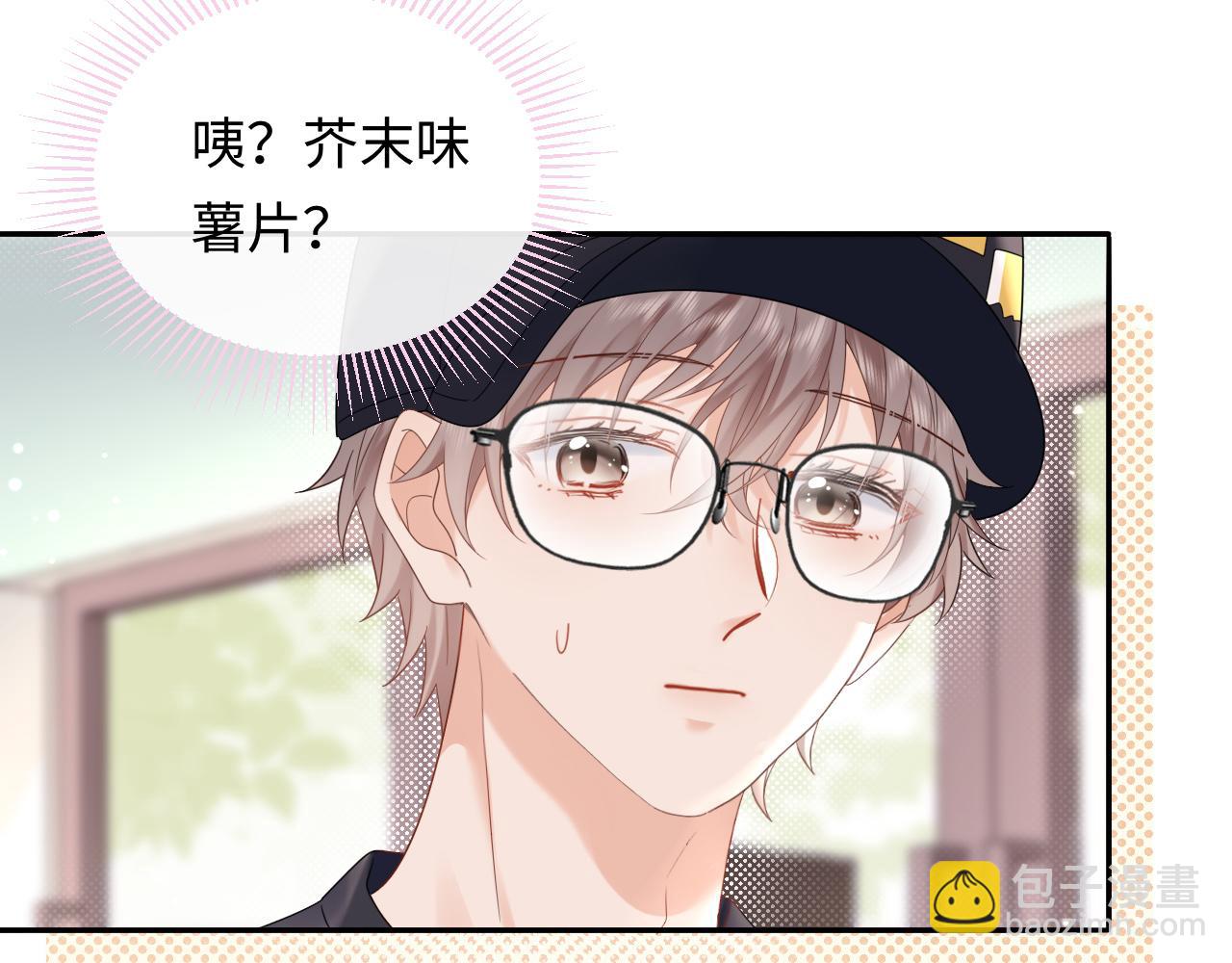 第8话 你两成了？(1/3)-第8话