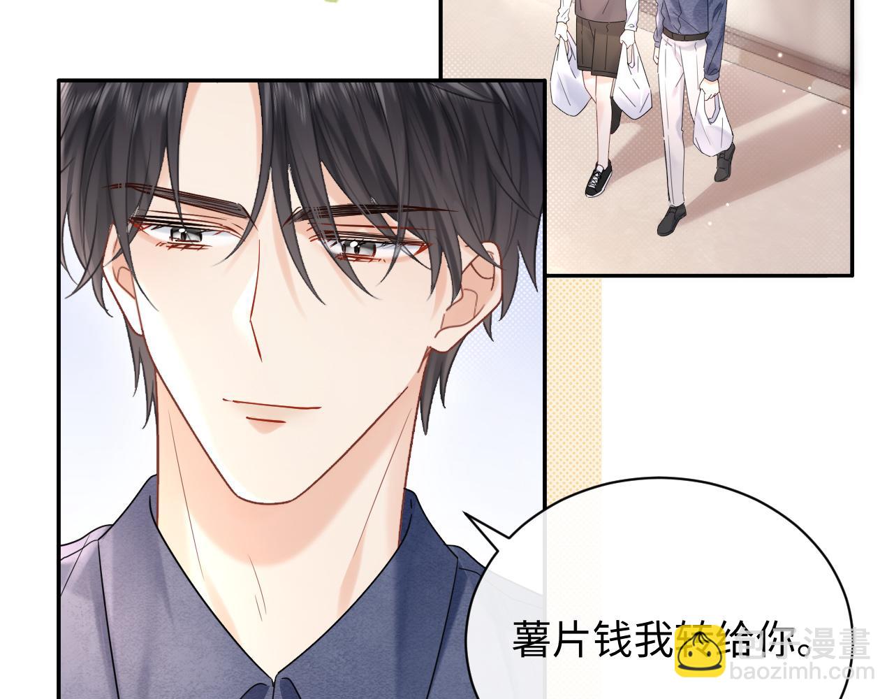 第8话 你两成了？(1/3)-第8话