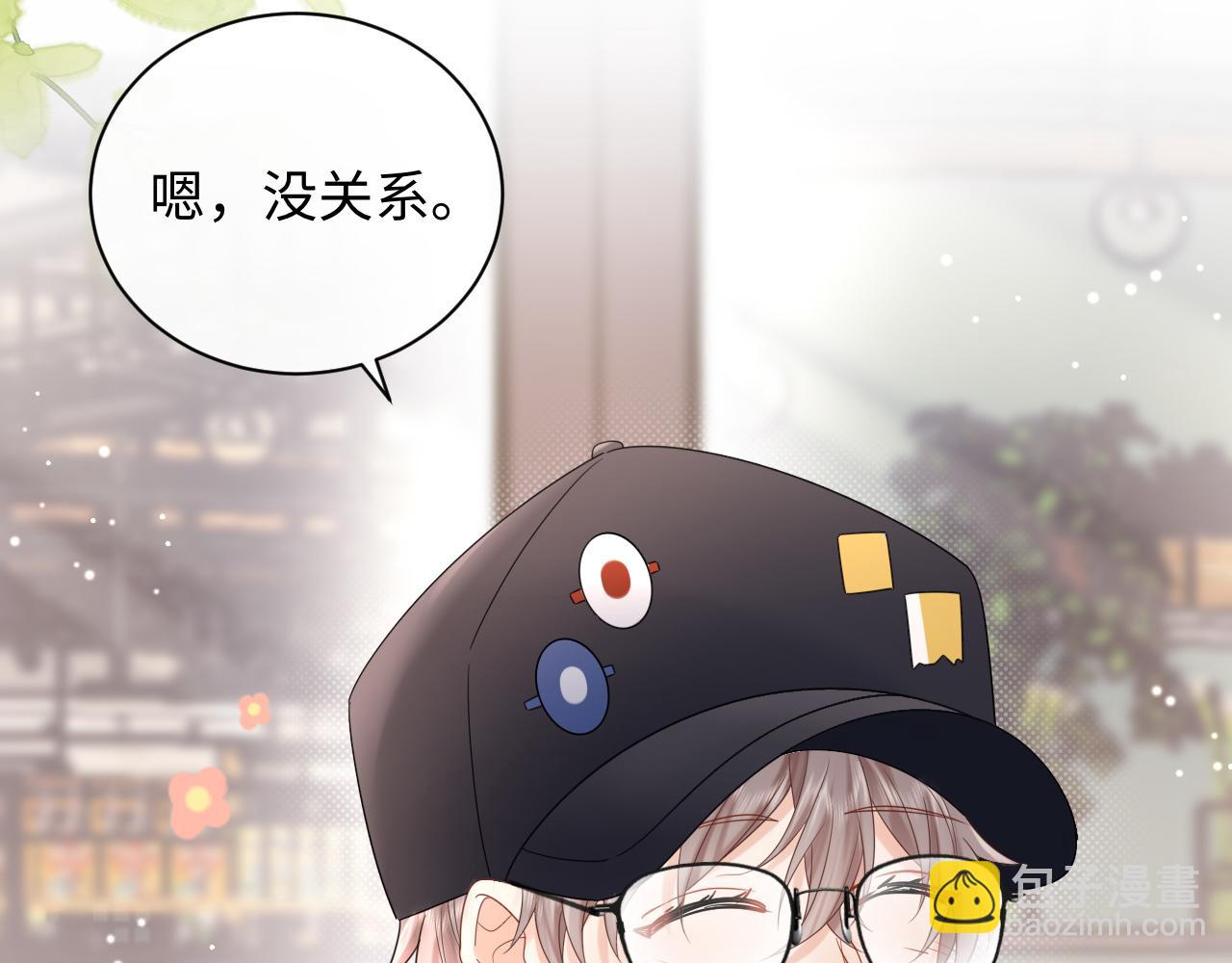 第8话 你两成了？(1/3)-第8话