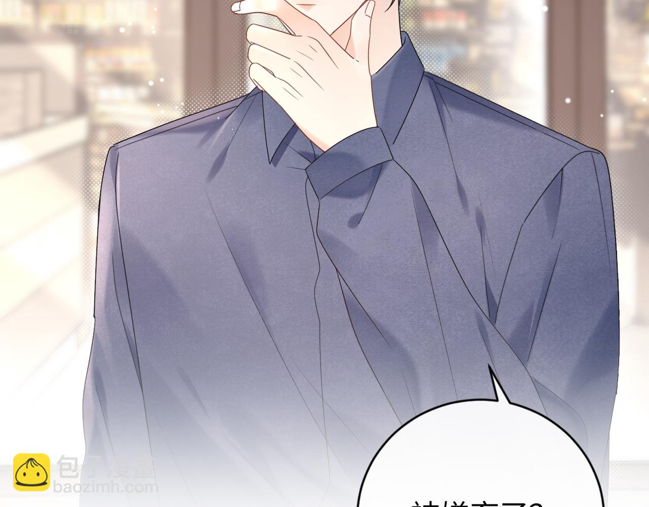 第8话 你两成了？(1/3)-第8话