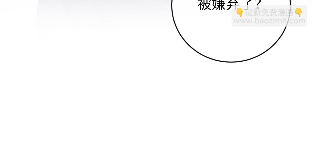 第8话 你两成了？(1/3)-第8话