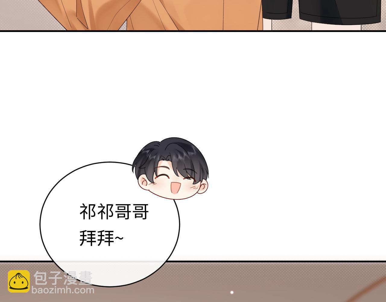 第8话 你两成了？(1/3)-第8话