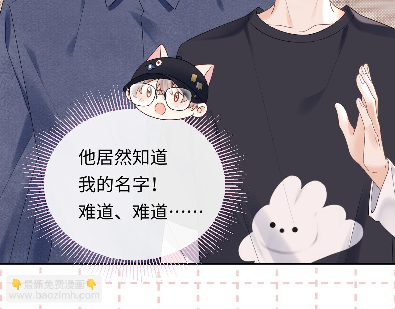 第8话 你两成了？(1/3)-第8话