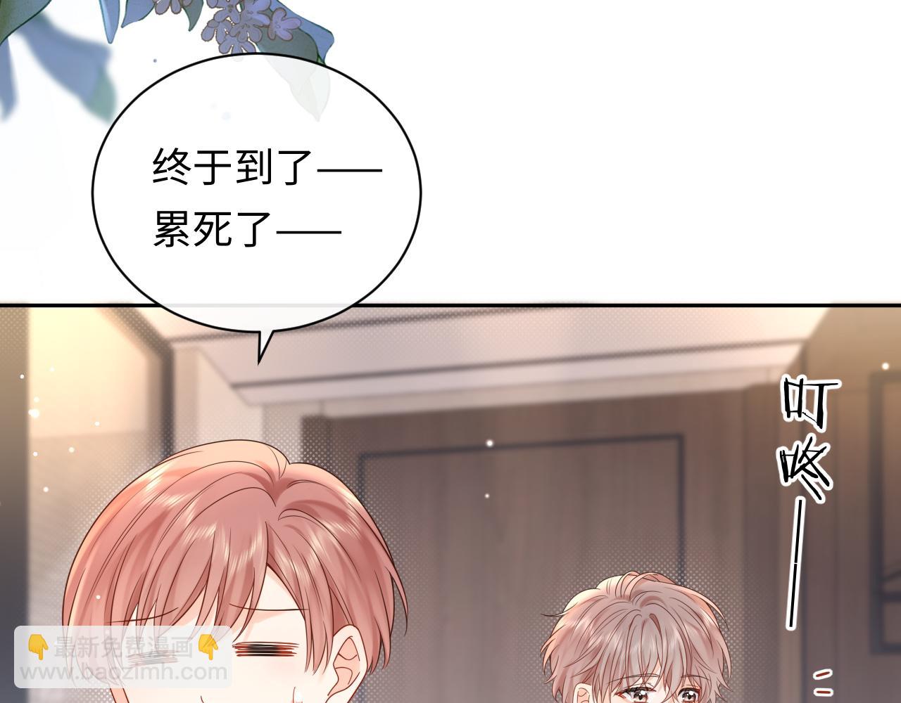 第10话  酒店遇私生(1/3)-第10话