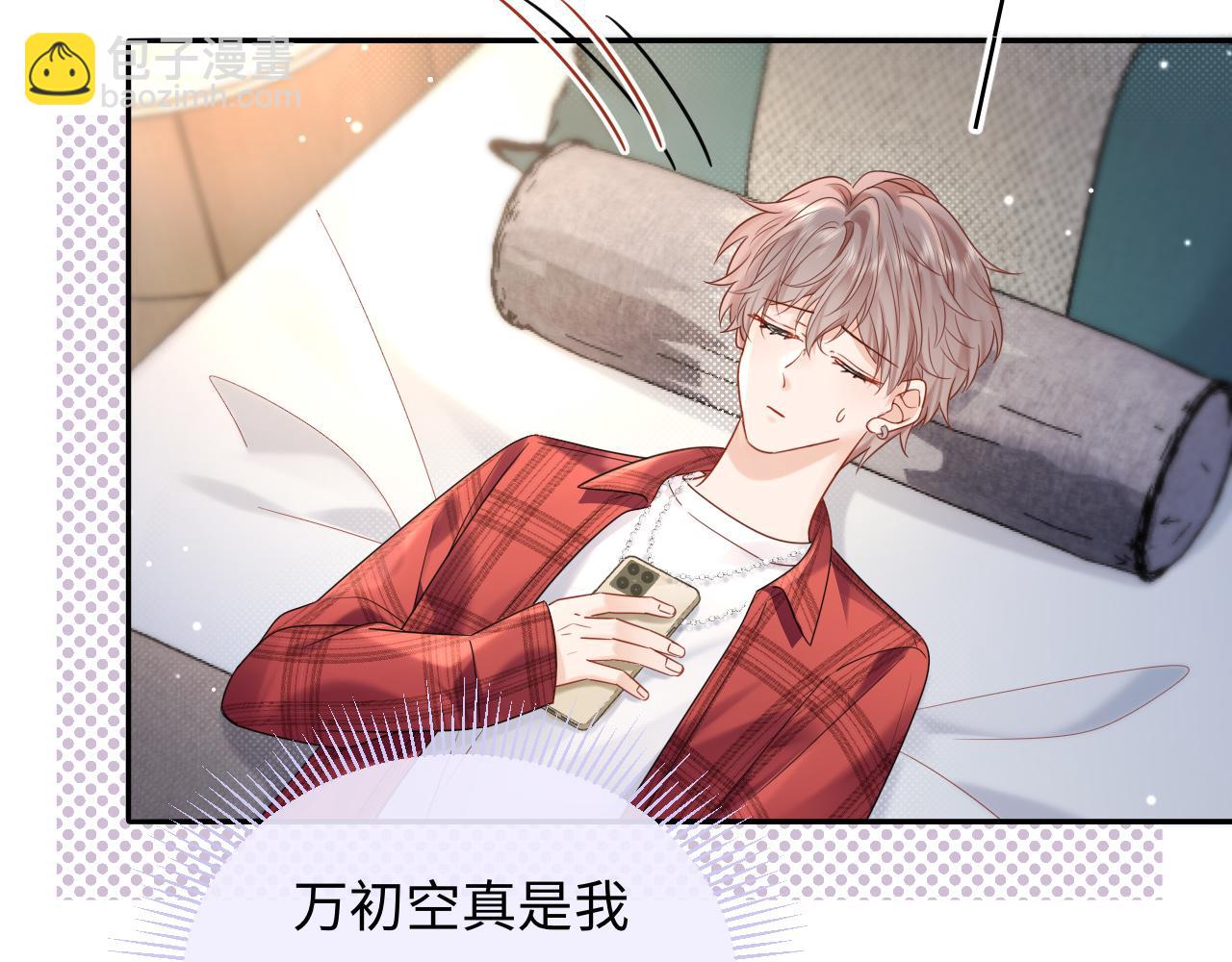 第10话  酒店遇私生(1/3)-第10话