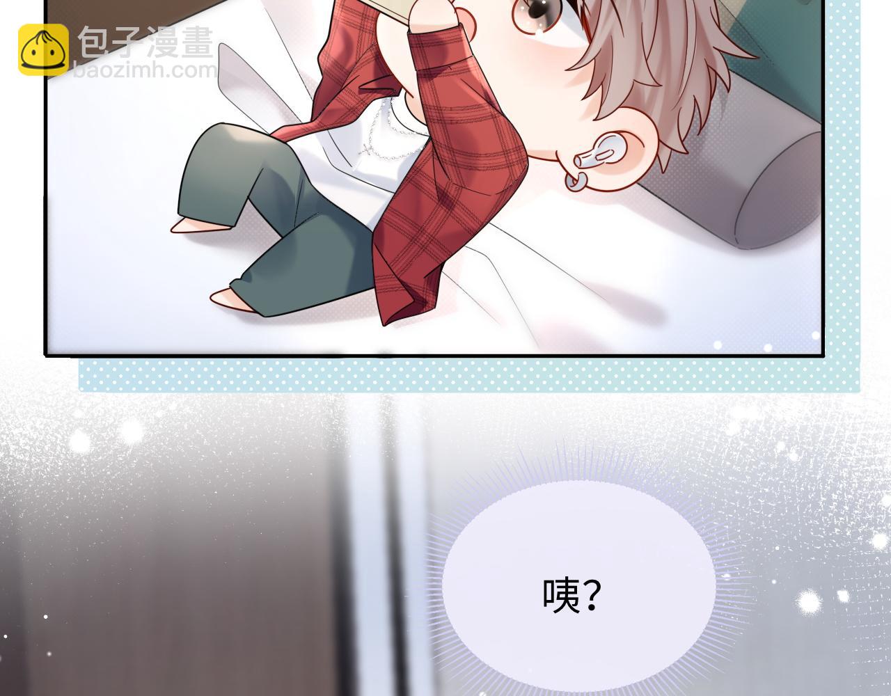 第10话  酒店遇私生(1/3)-第10话