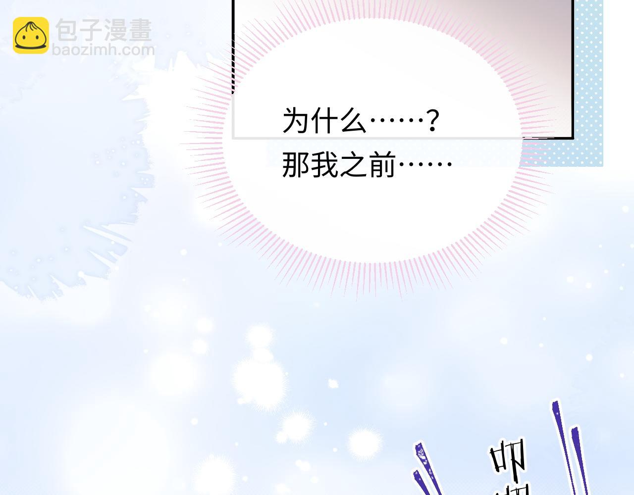 第10话  酒店遇私生(1/3)-第10话