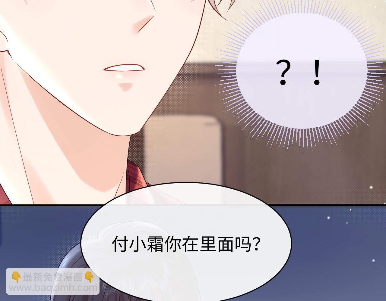 第10话  酒店遇私生(1/3)-第10话