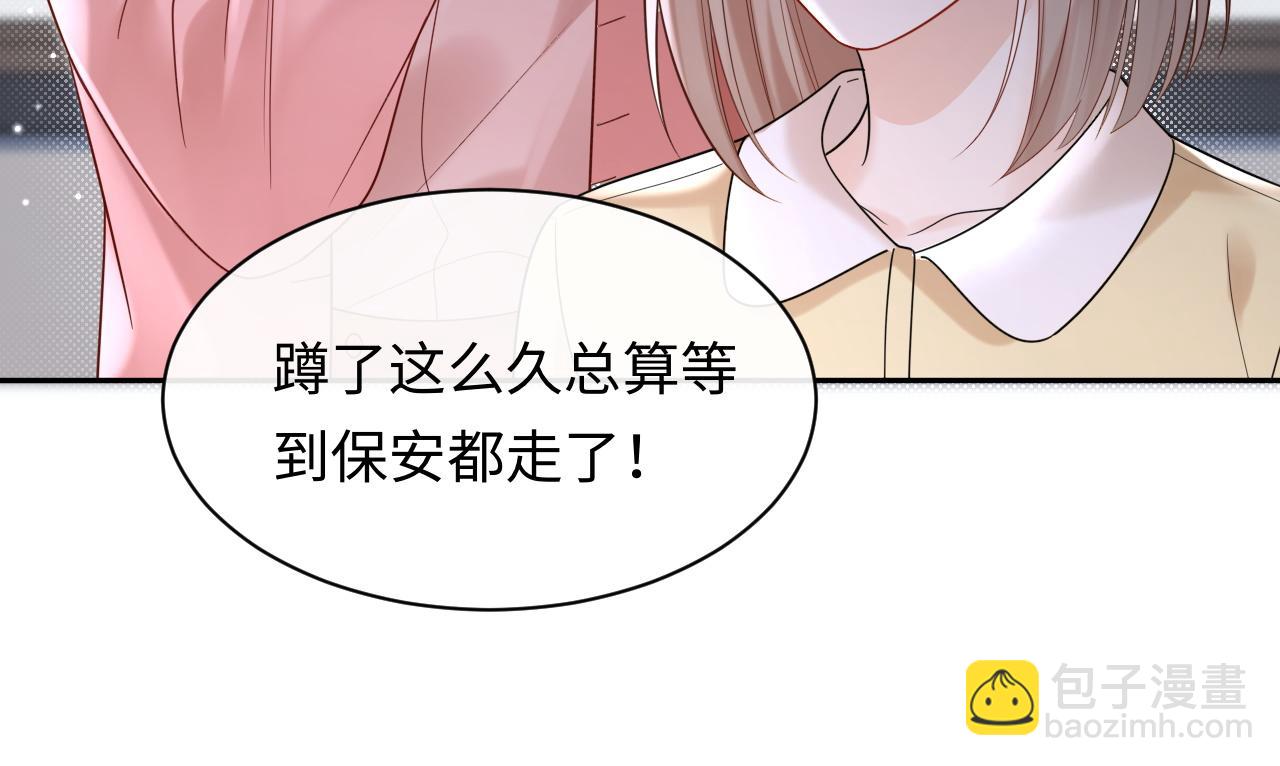 第10话  酒店遇私生(1/3)-第10话