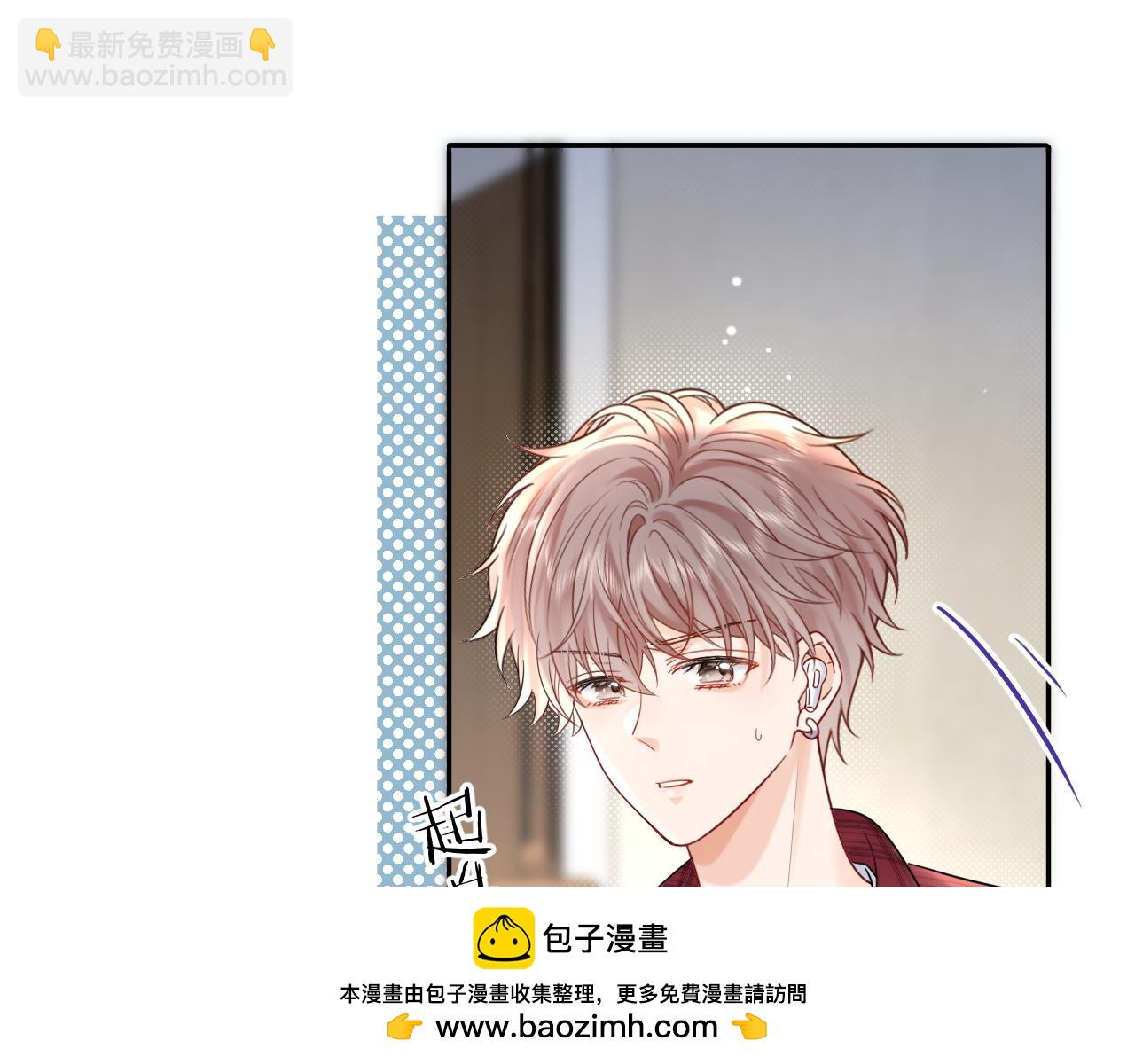 第10话  酒店遇私生(1/3)-第10话