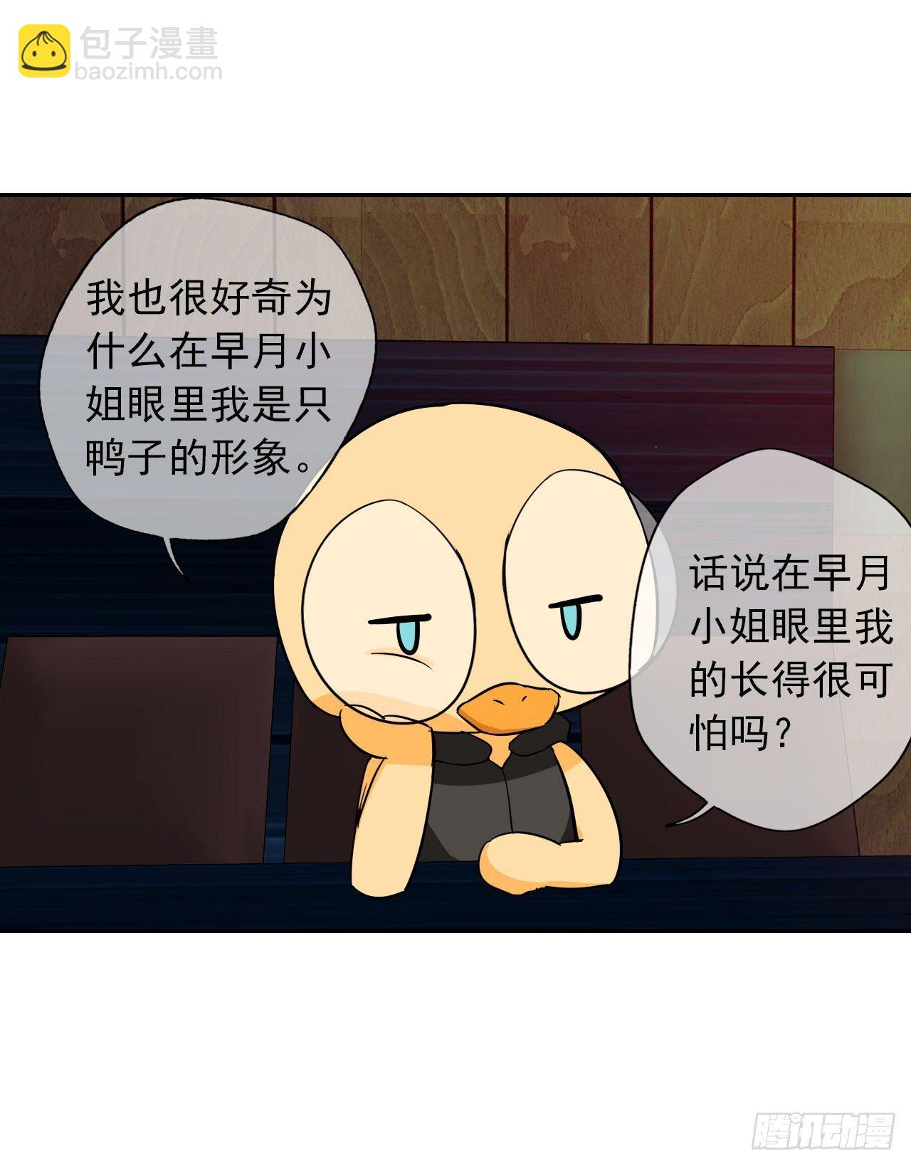 第1话：这个作者有点怪(1/2)-第2话