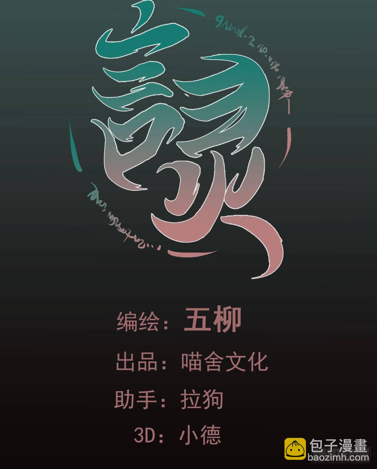 第1话：这个作者有点怪(1/2)-第2话