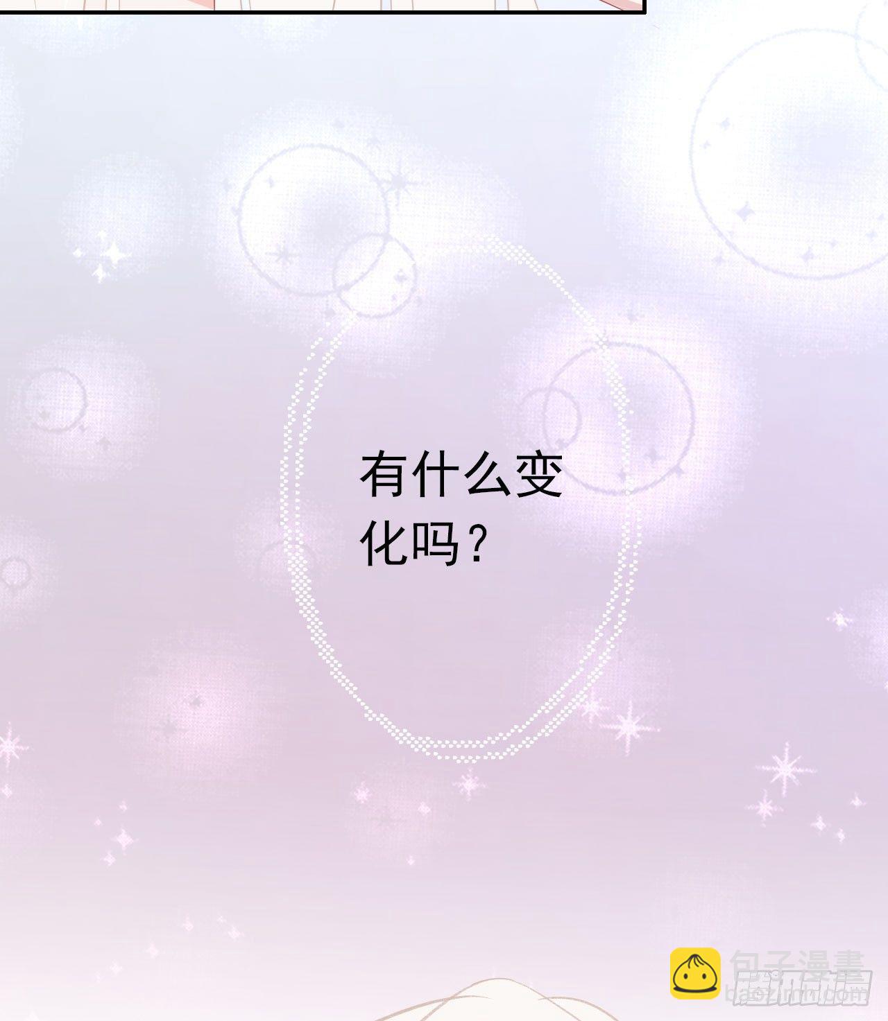 第1话：这个作者有点怪(1/2)-第2话