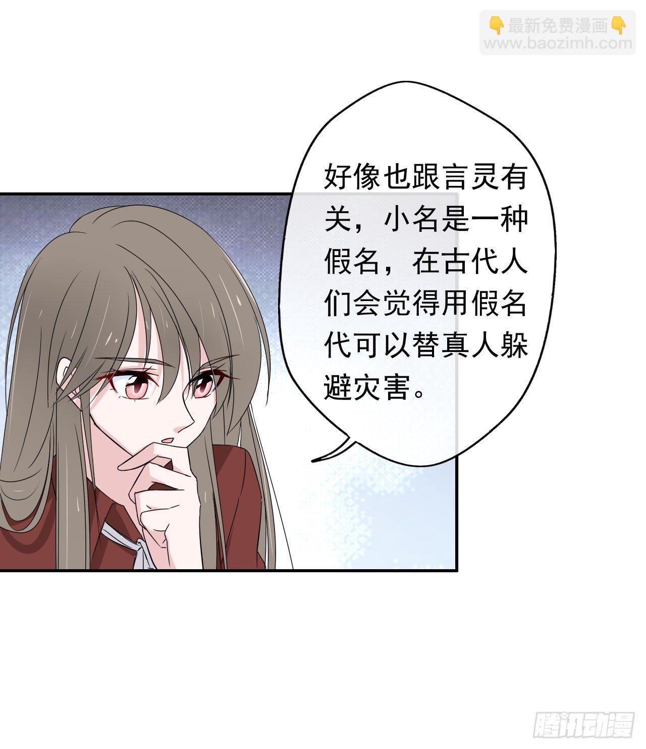 第1话：这个作者有点怪(1/2)-第2话