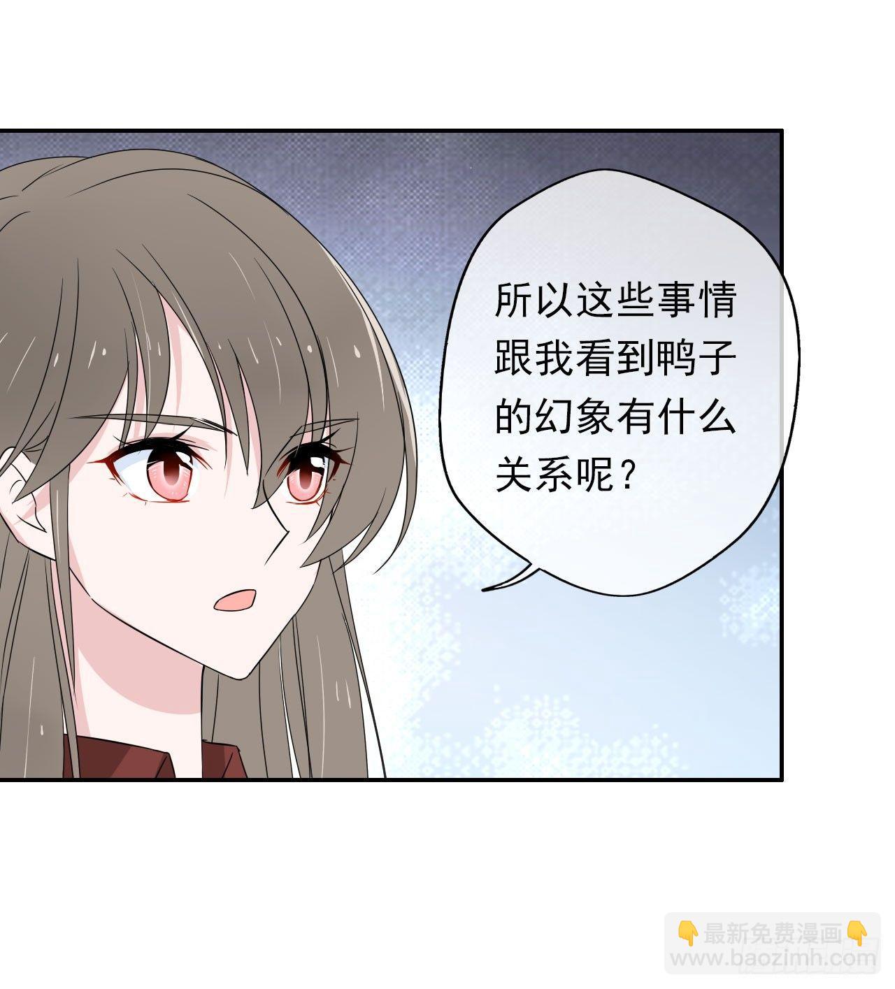 第1话：这个作者有点怪(1/2)-第2话