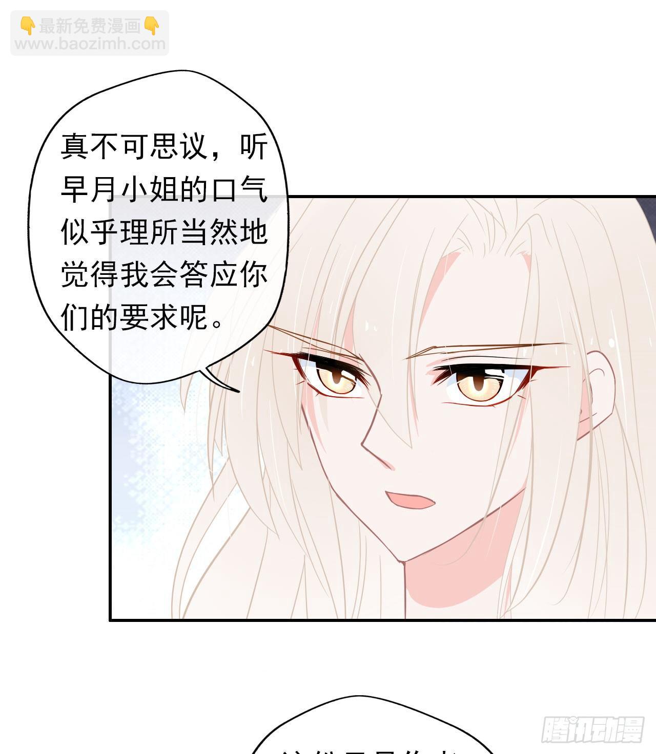 第1话：这个作者有点怪(1/2)-第2话