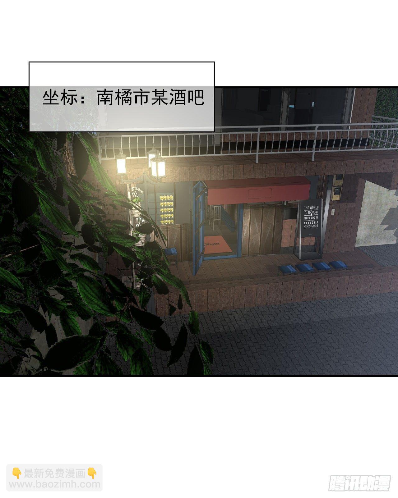 第1话：这个作者有点怪(1/2)-第2话