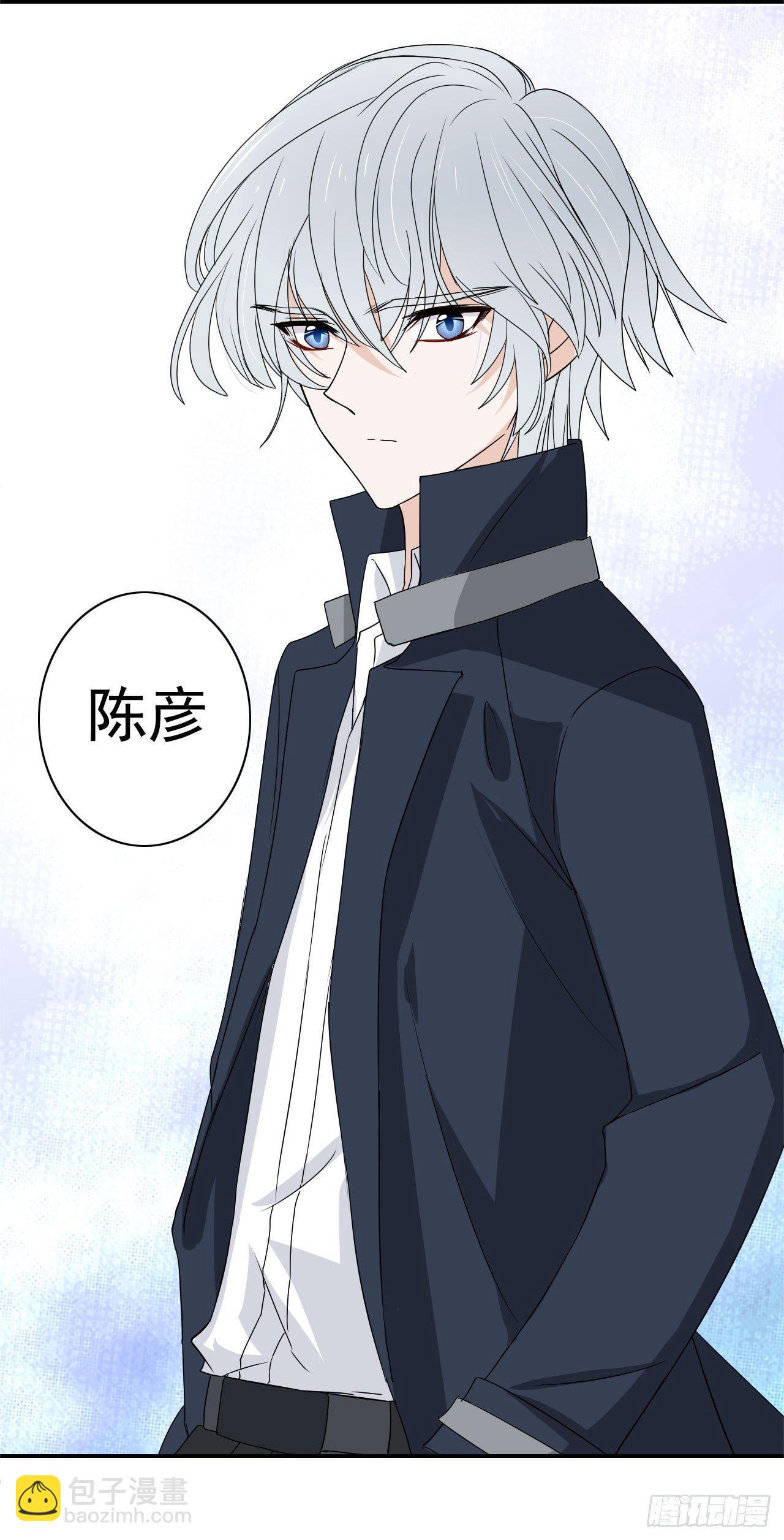 第11话 谎言与真相(1/2)-第12话