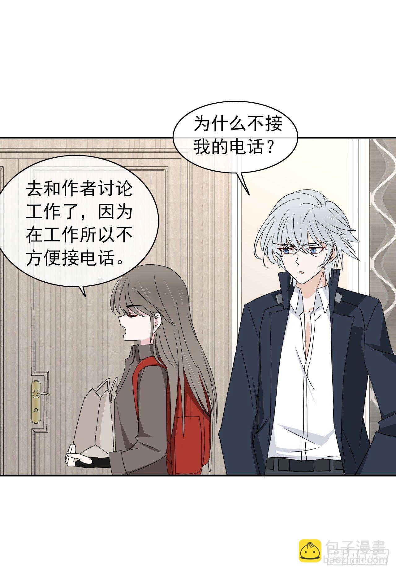 第11话 谎言与真相(1/2)-第12话