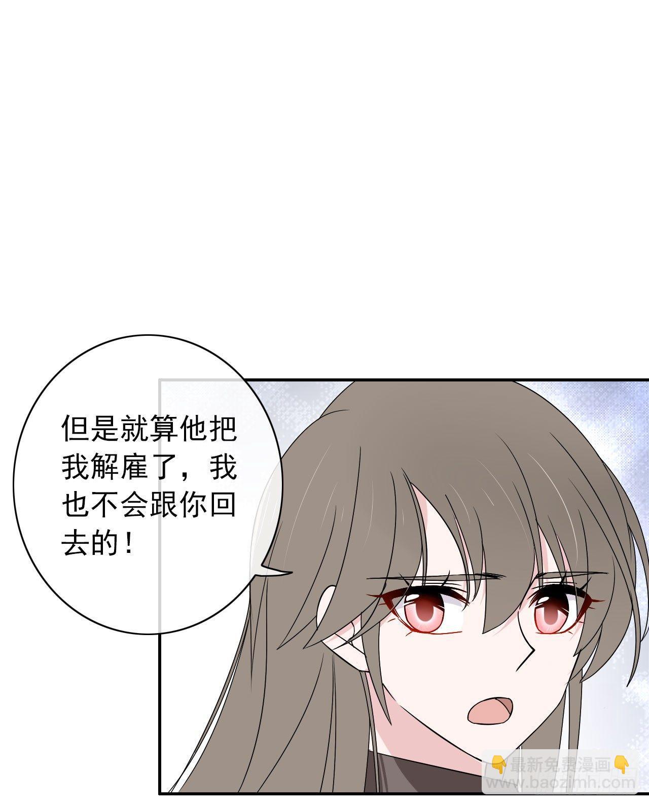 第11话 谎言与真相(1/2)-第12话