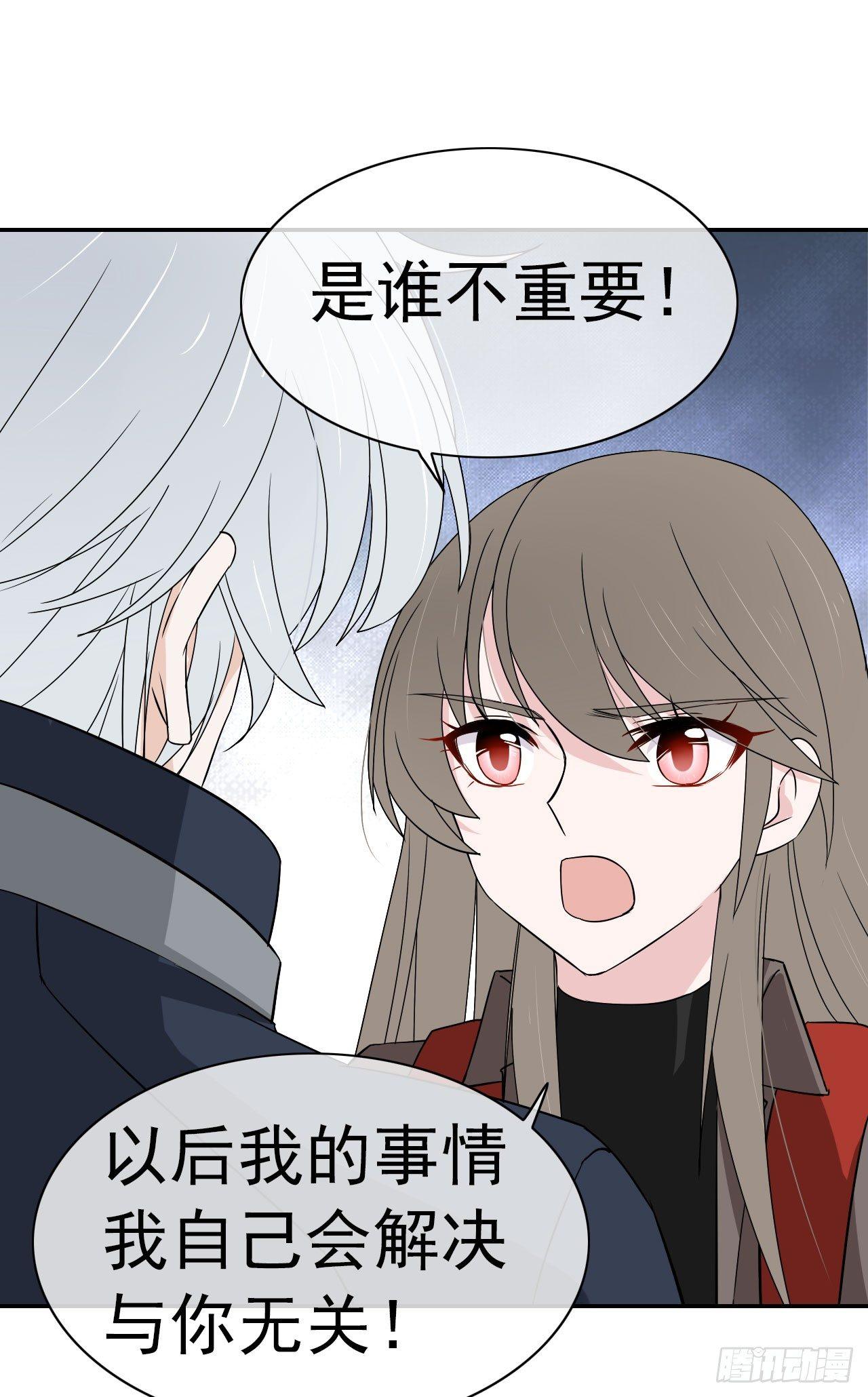 第11话 谎言与真相(1/2)-第12话