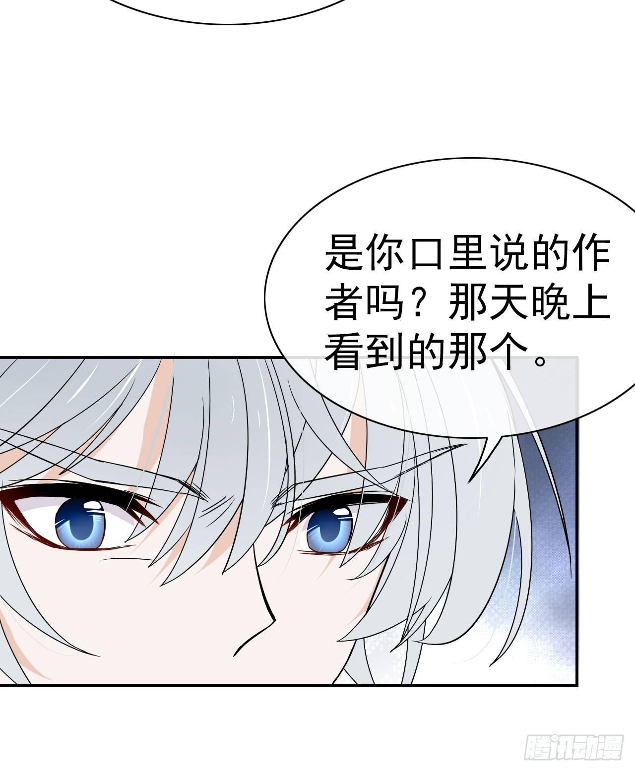 第11话 谎言与真相(1/2)-第12话