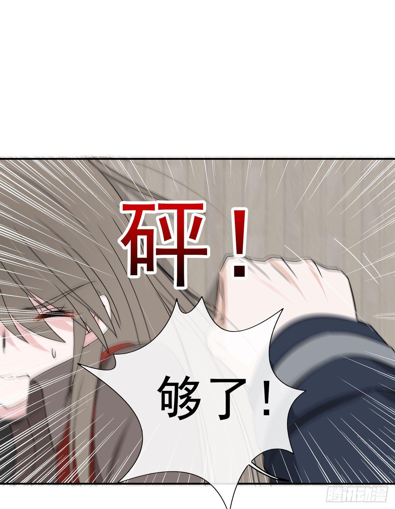 第11话 谎言与真相(1/2)-第12话