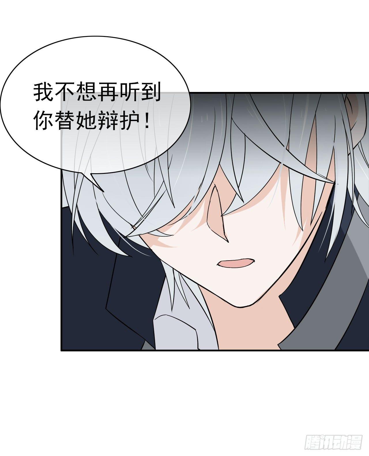 第11话 谎言与真相(1/2)-第12话