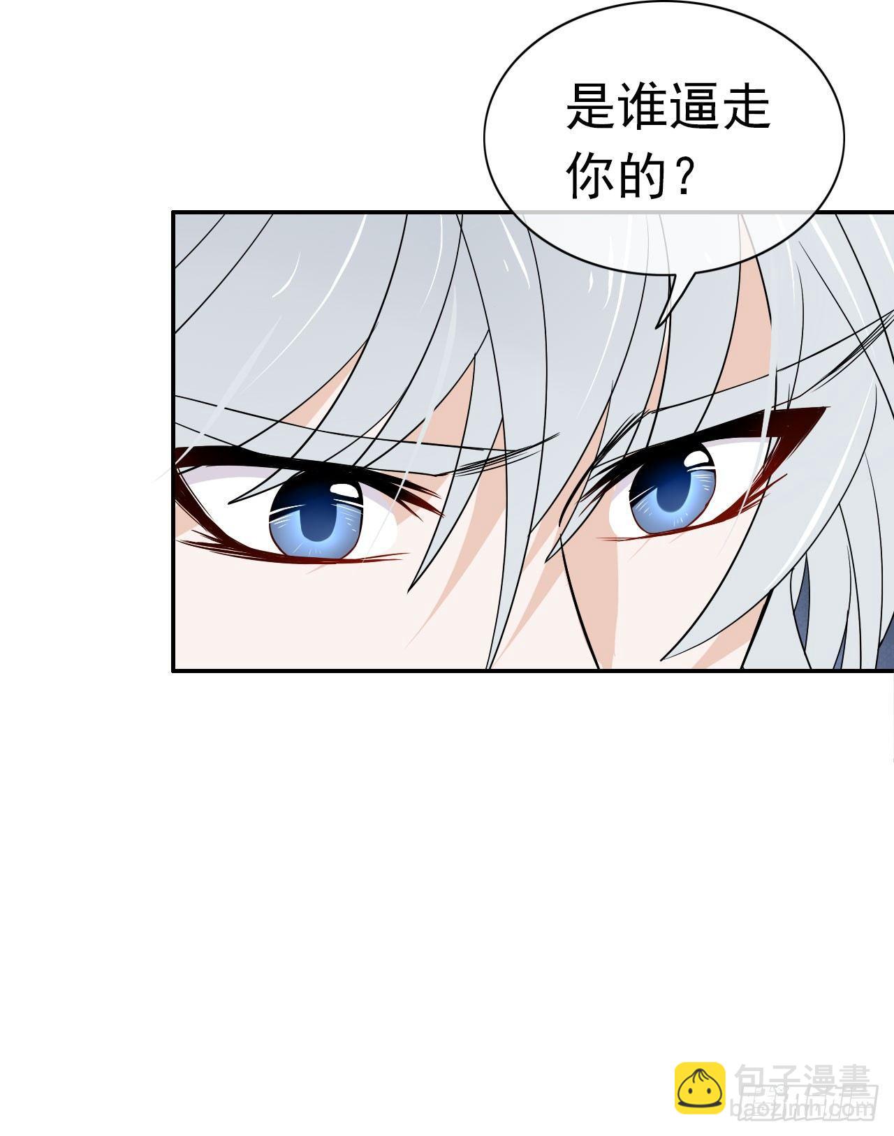 第11话 谎言与真相(1/2)-第12话