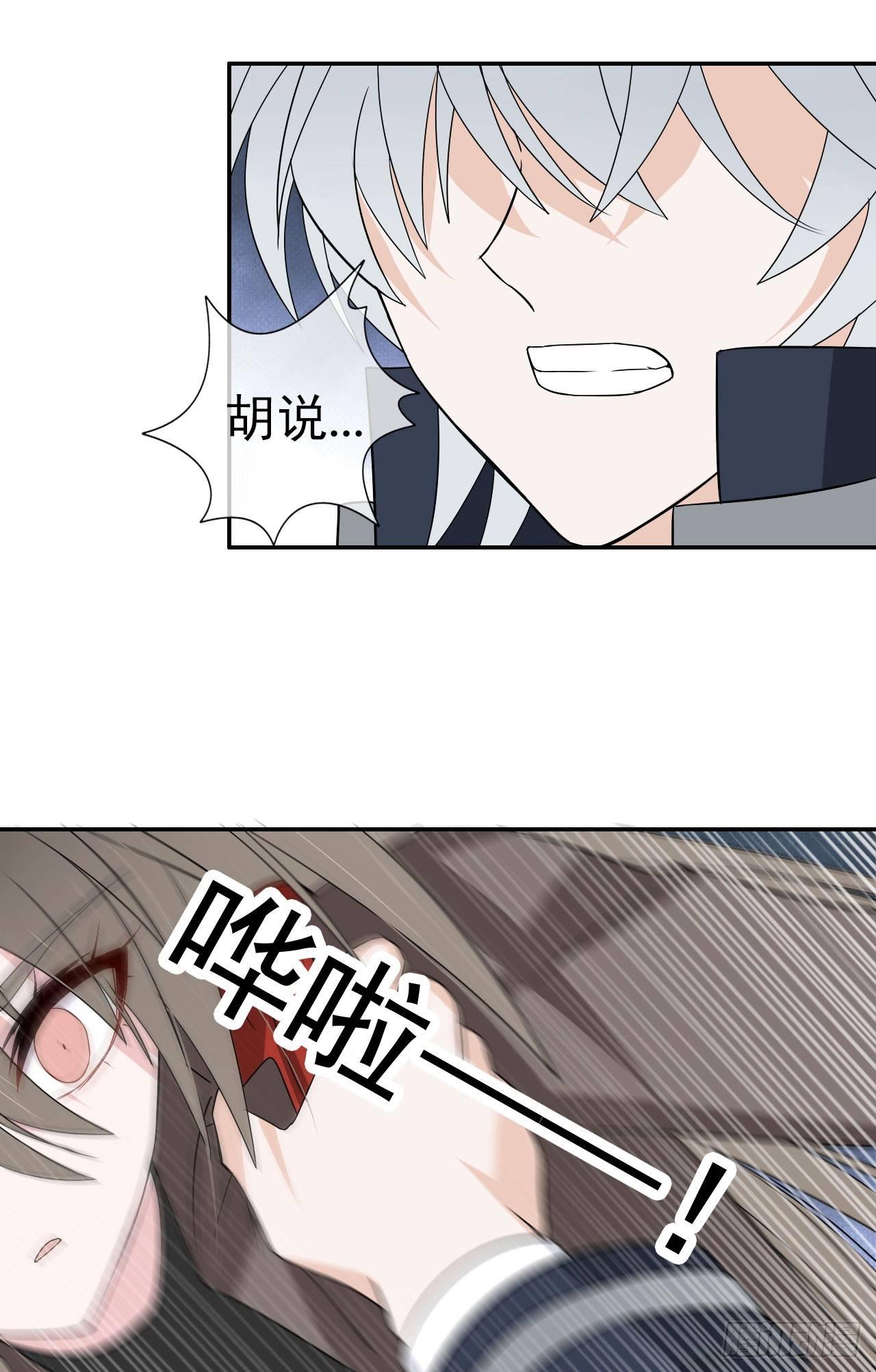 第11话 谎言与真相(1/2)-第12话