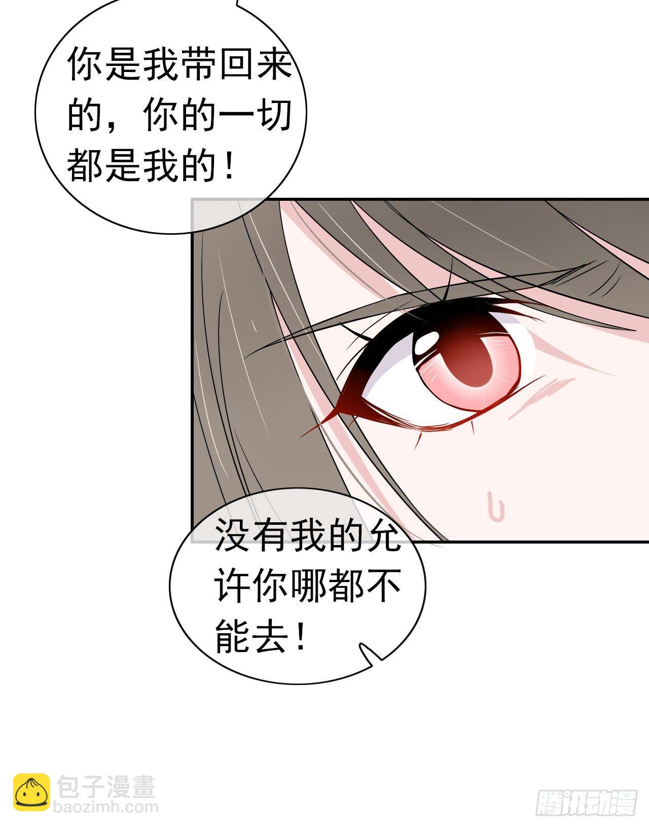 第11话 谎言与真相(1/2)-第12话