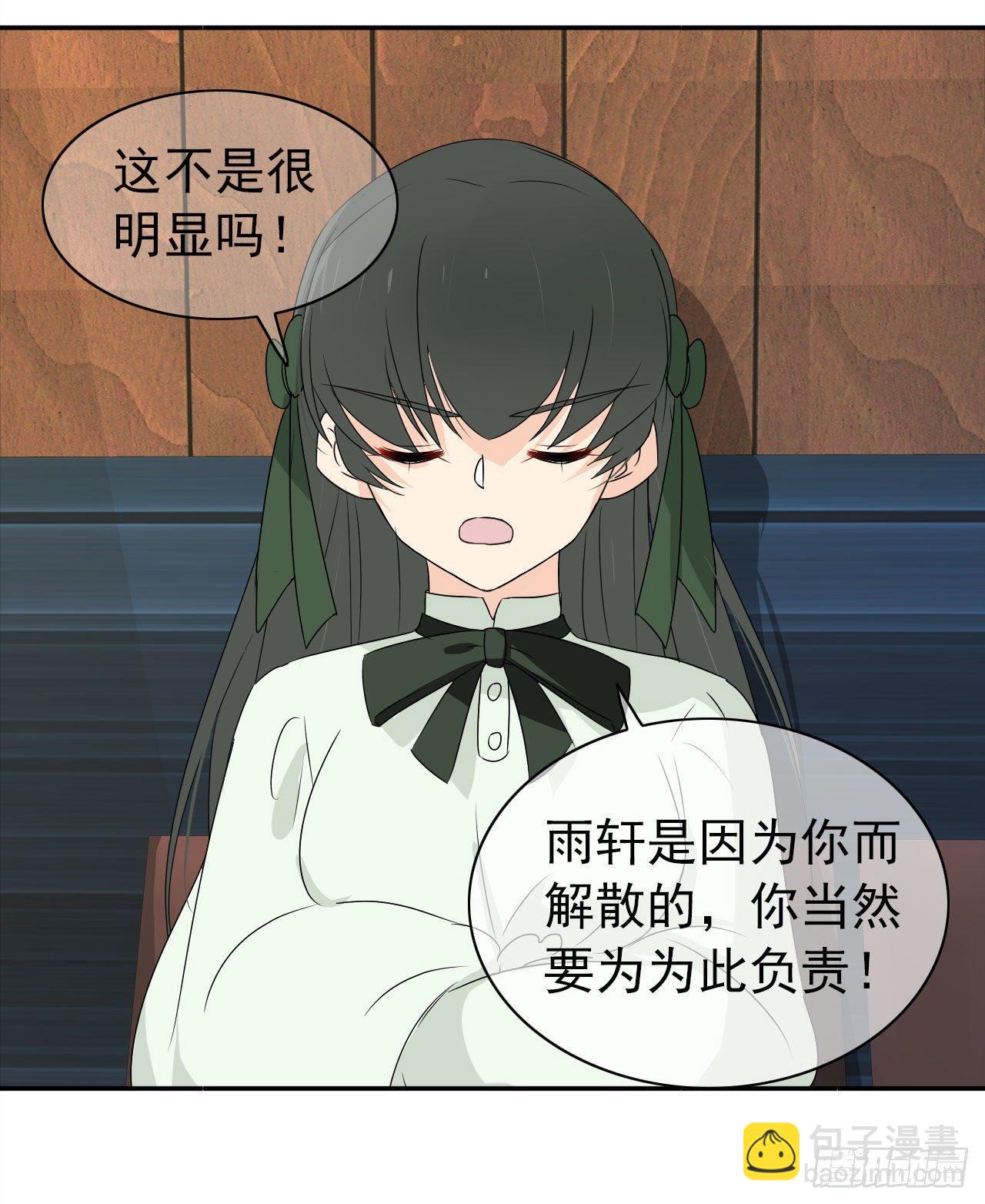 第13话 她的心(1/2)-第14话