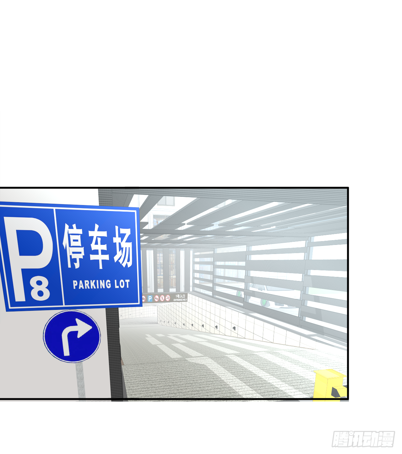 第15话 我喜欢你(1/2)-第16话