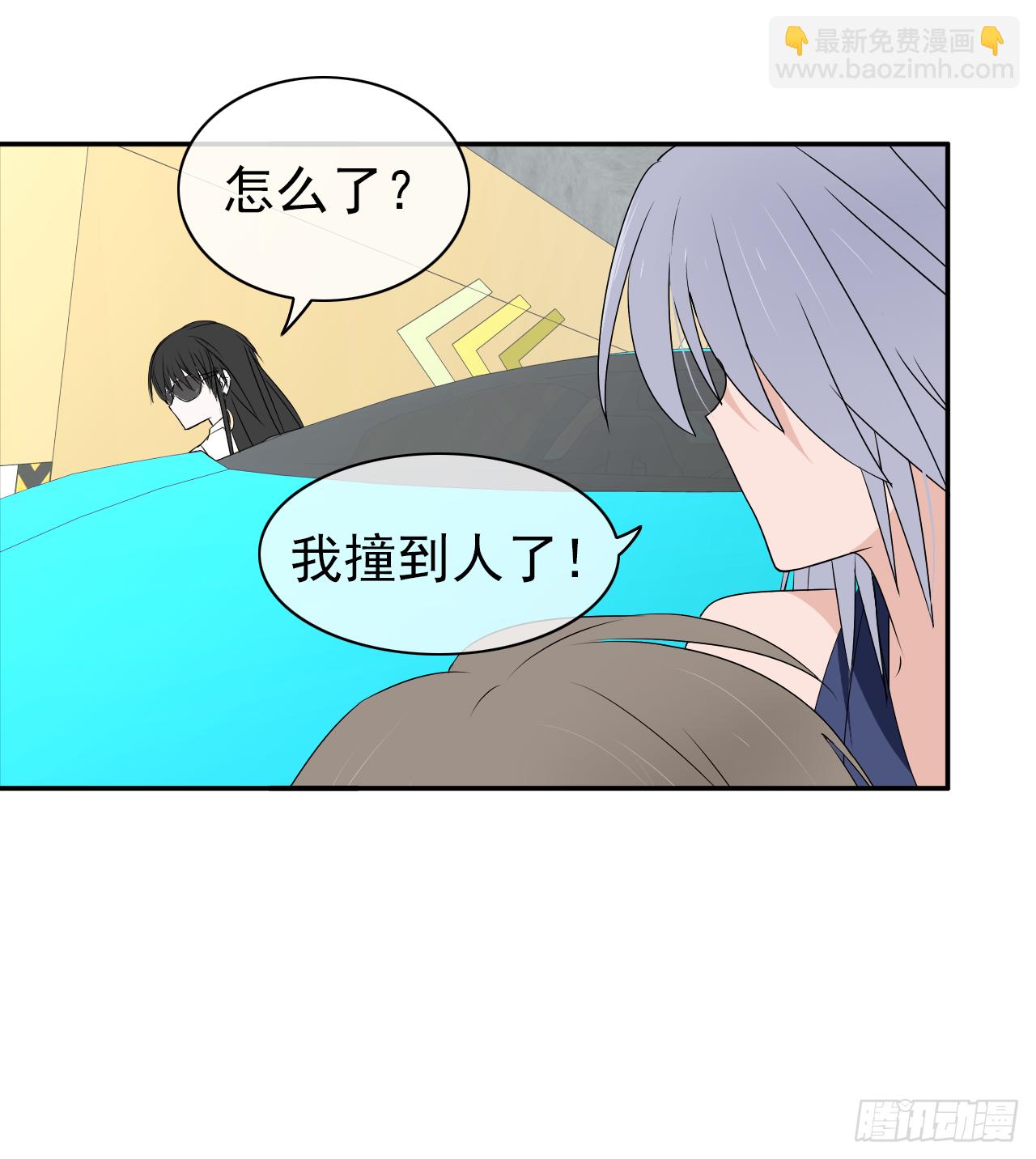 第15话 我喜欢你(1/2)-第16话