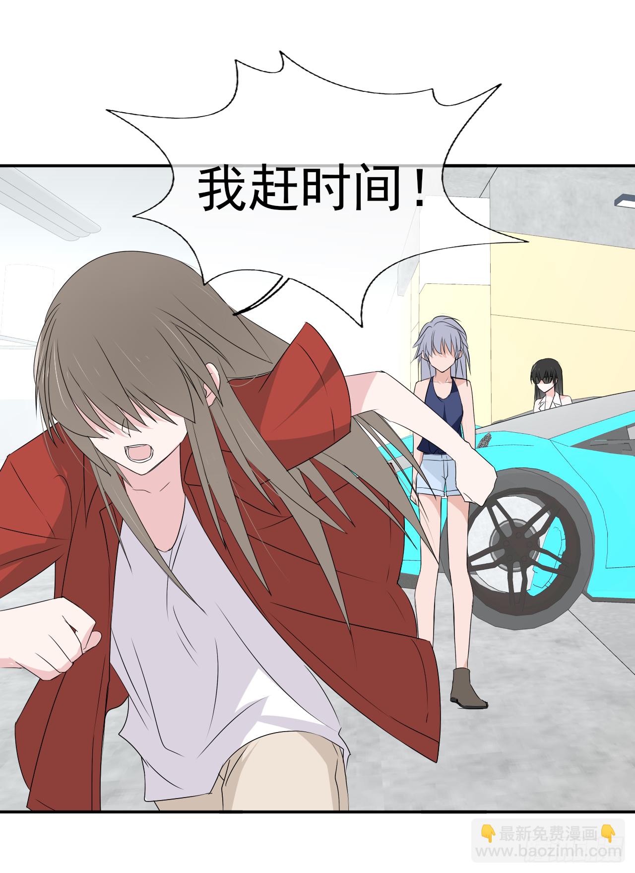 第15话 我喜欢你(1/2)-第16话