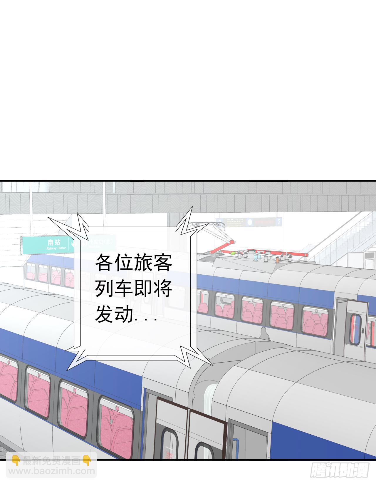 第15话 我喜欢你(1/2)-第16话