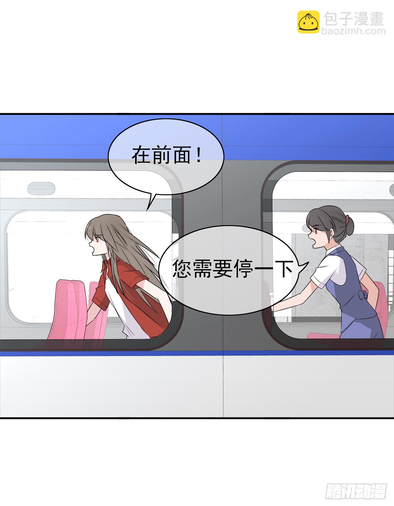 第15话 我喜欢你(1/2)-第16话