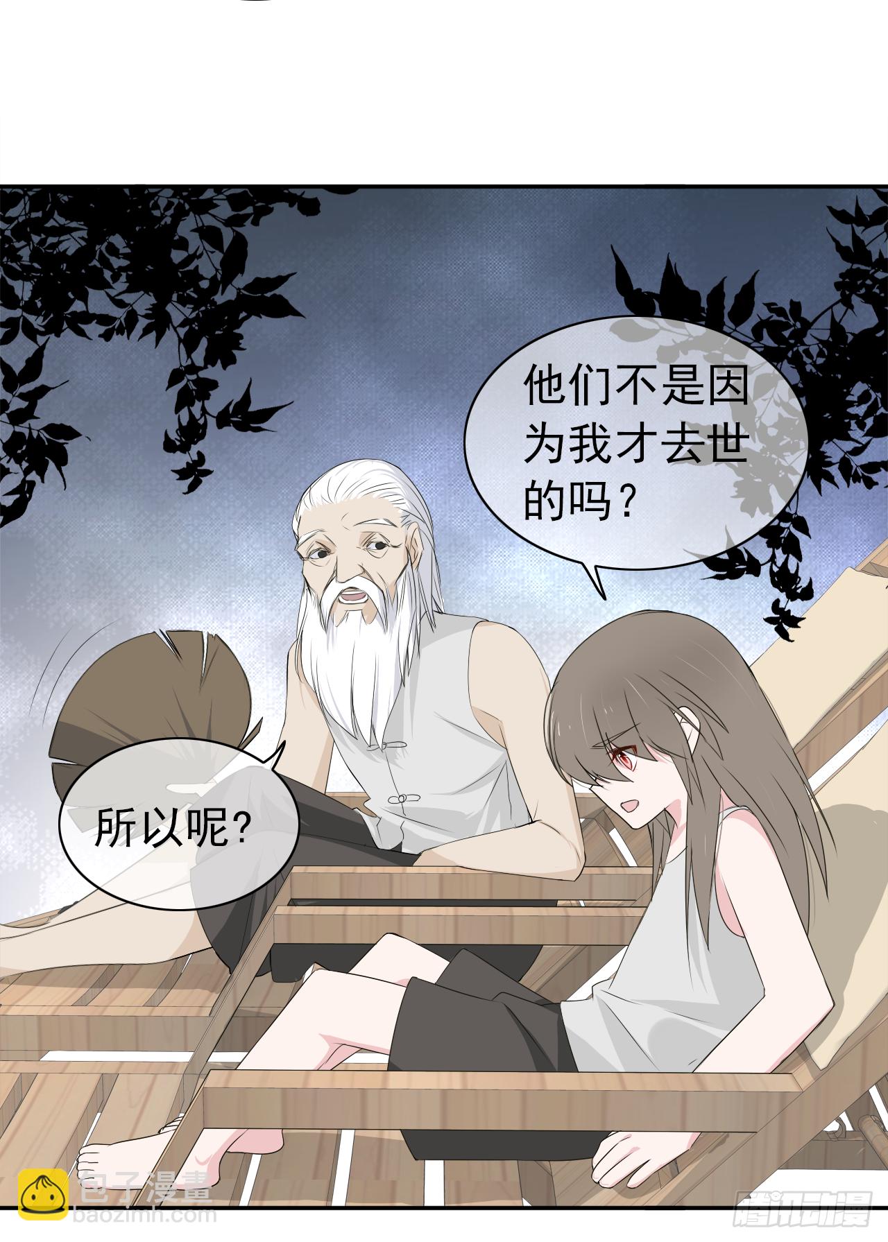 第15话 我喜欢你(1/2)-第16话