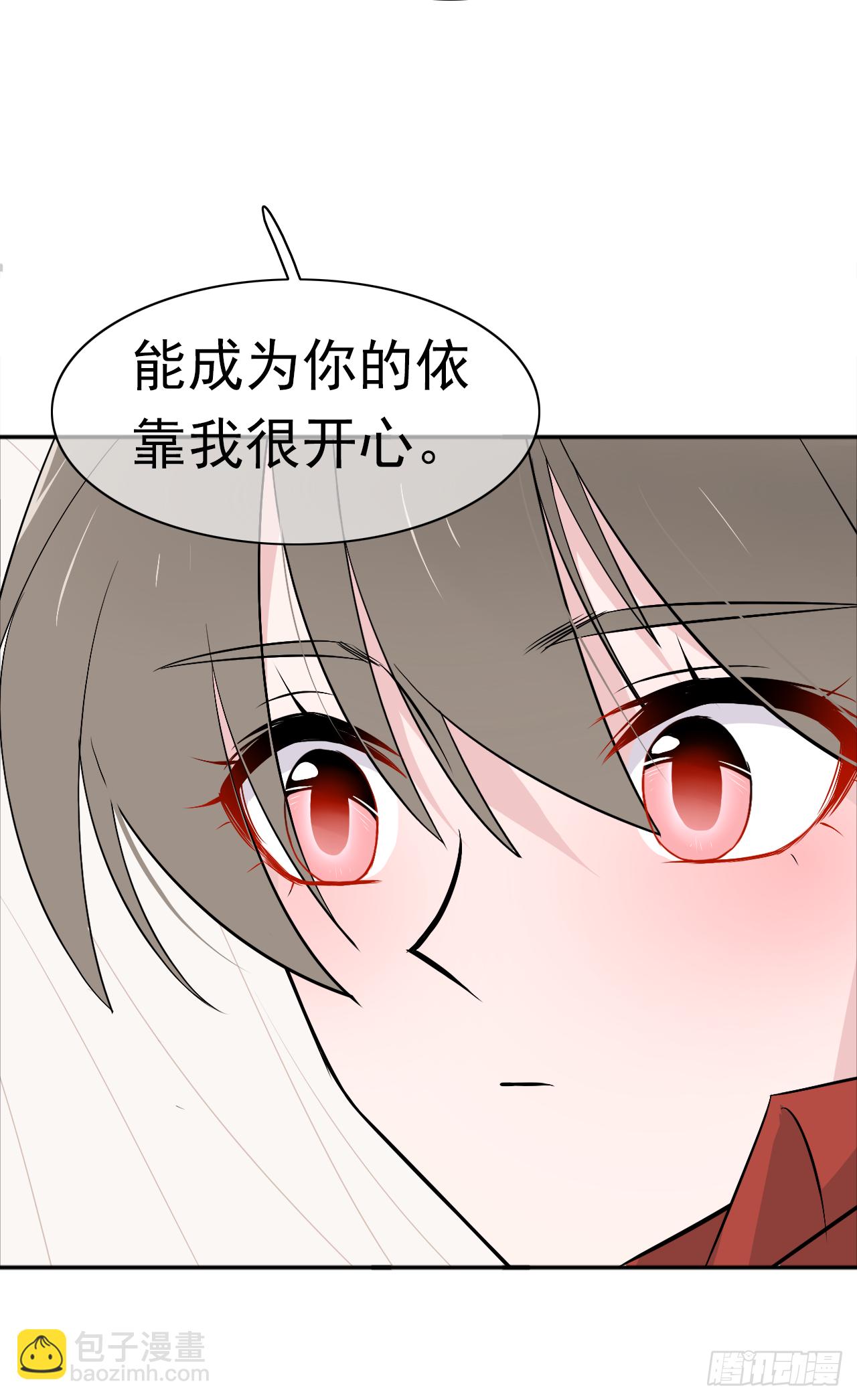 第17话 我们的关系(1/2)-第18话